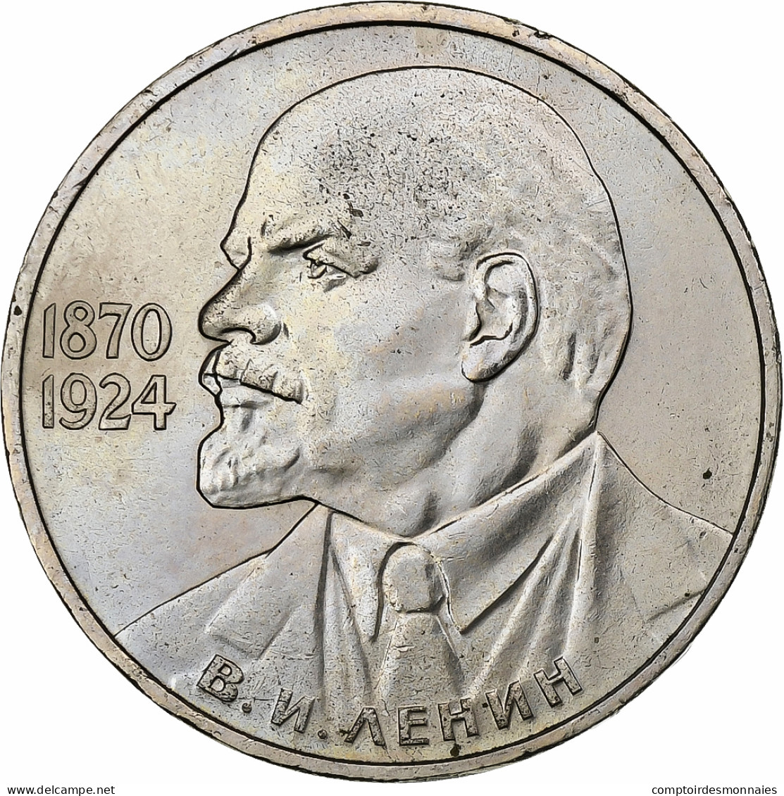 Russie, Rouble, 1985, Saint-Pétersbourg, Cupro-nickel, SUP, KM:197.1 - Russia