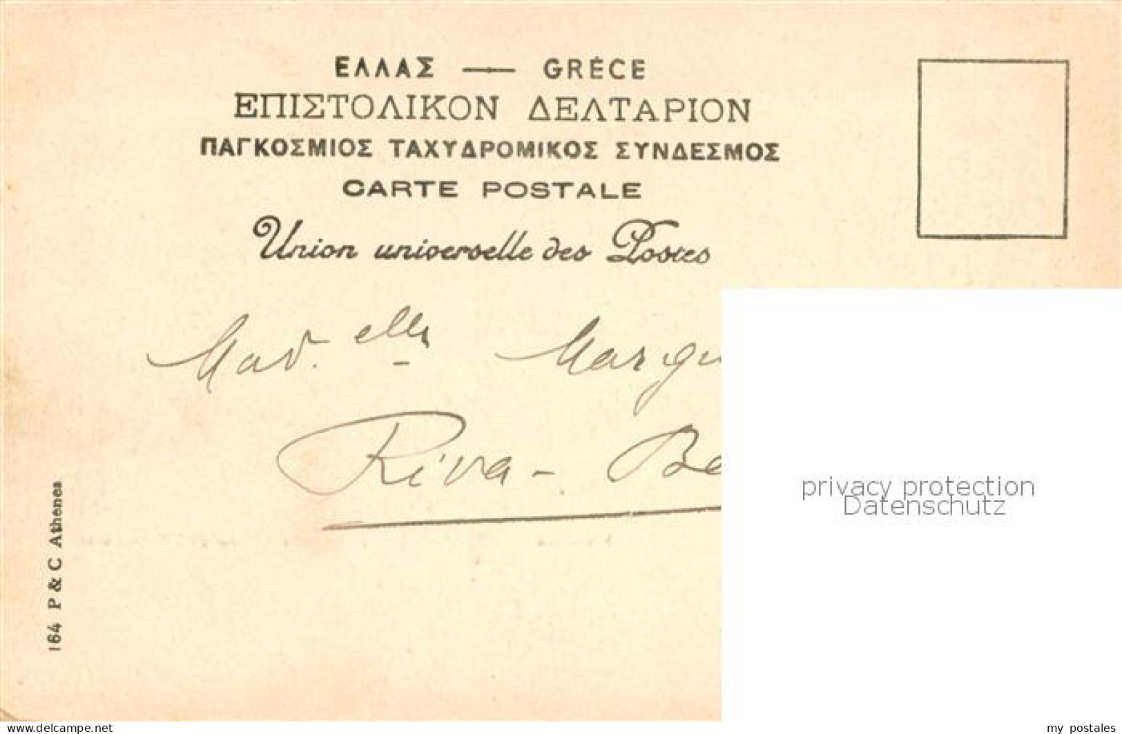 73782261 Athenes Athen Zappion Palais De L'Exposition Athenes Athen - Grecia