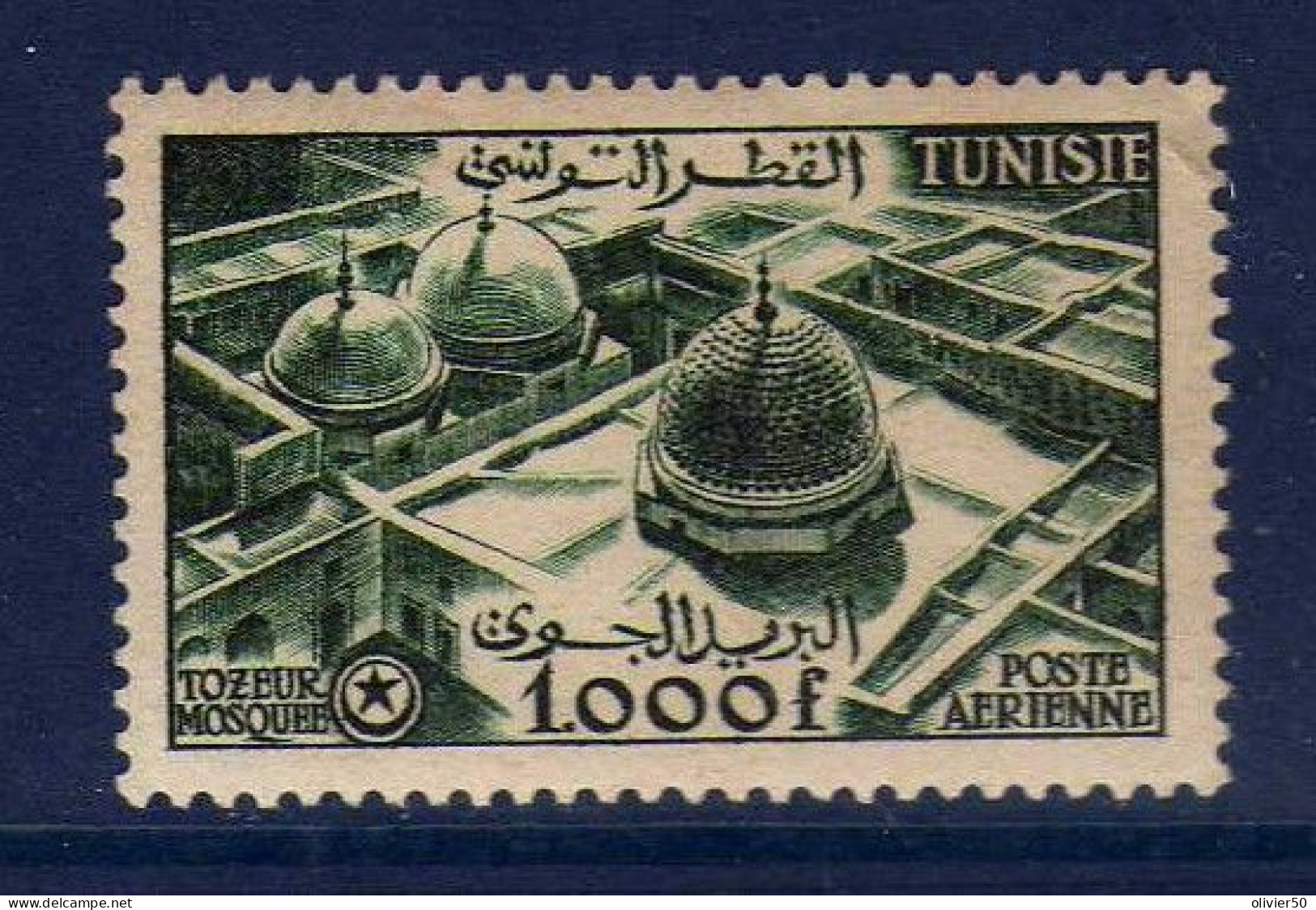 Tunisie - 1956 - Poste Aerienne   1000 F.  Mosquee De Tozeur  - Neufs** - MNH  - - Tunisie (1956-...)