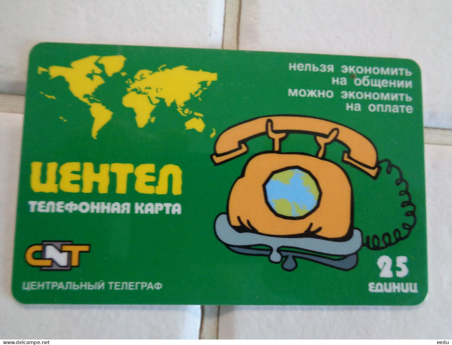 Russia Phonecard - Russland