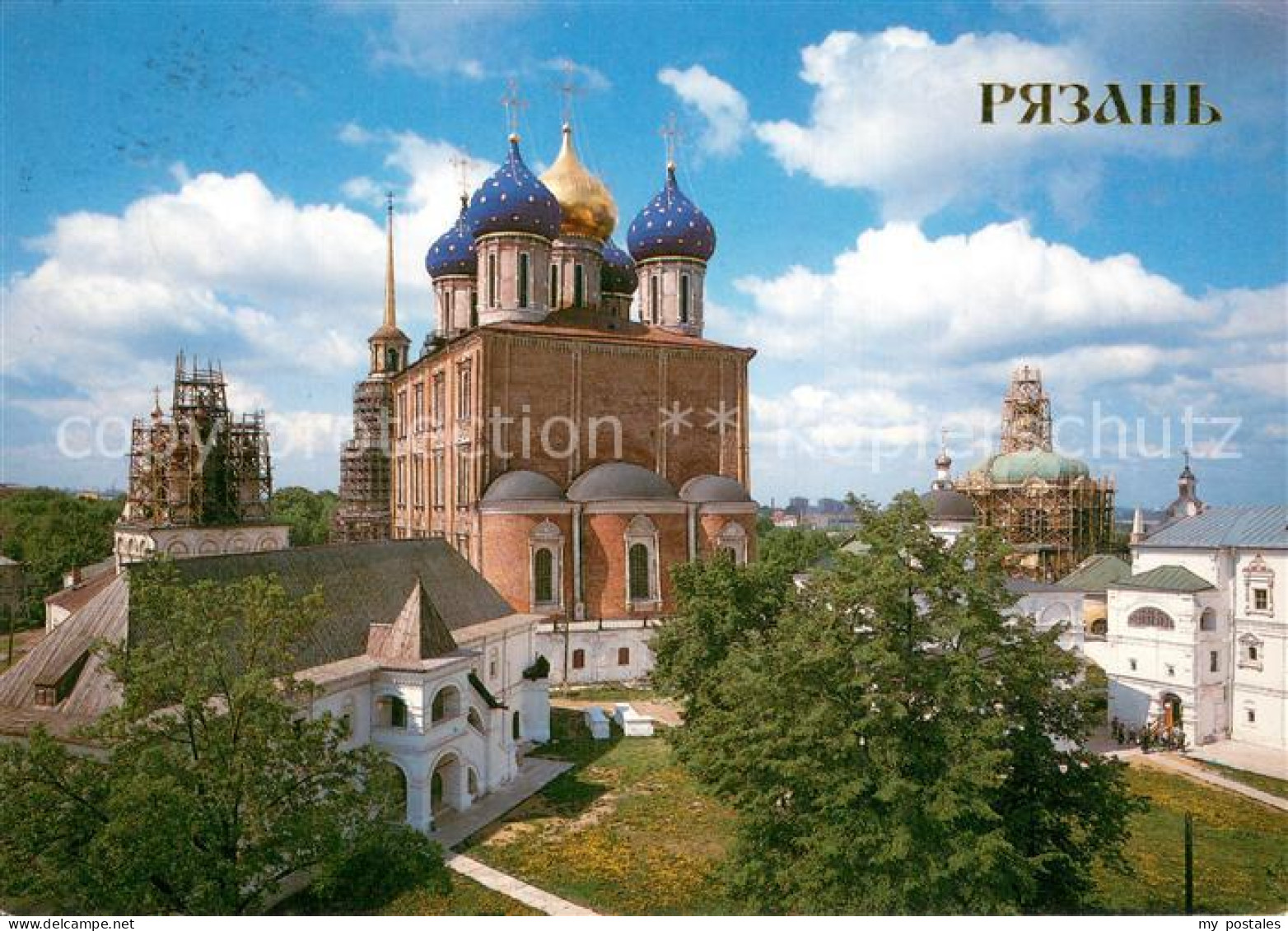 73781733 Ryazan Rjasan RU The Kremlin Cathedral Of Assumption   - Russia