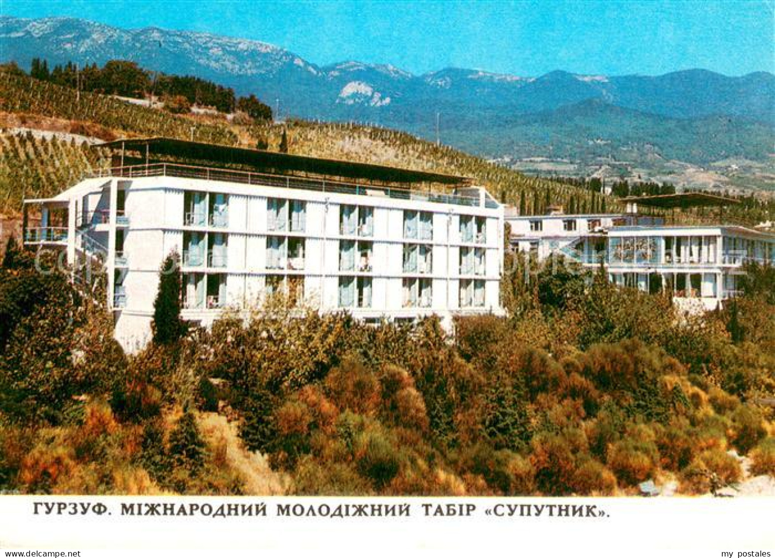 73781639 Krim Crimea Pensionat Sputnik Krim Crimea - Ukraine