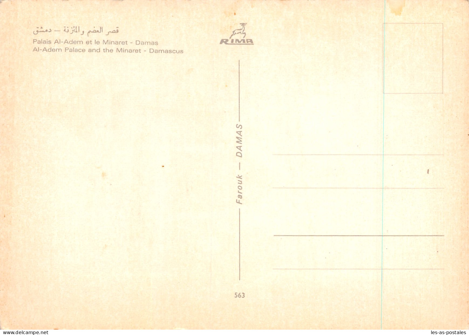 DAMAS PALAIS AL ADEM - Siria