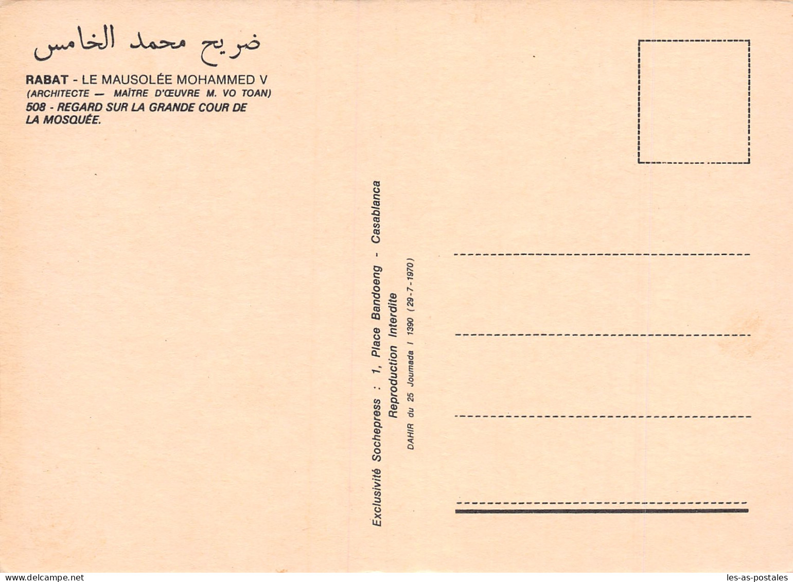 MAROC RABAT - Rabat