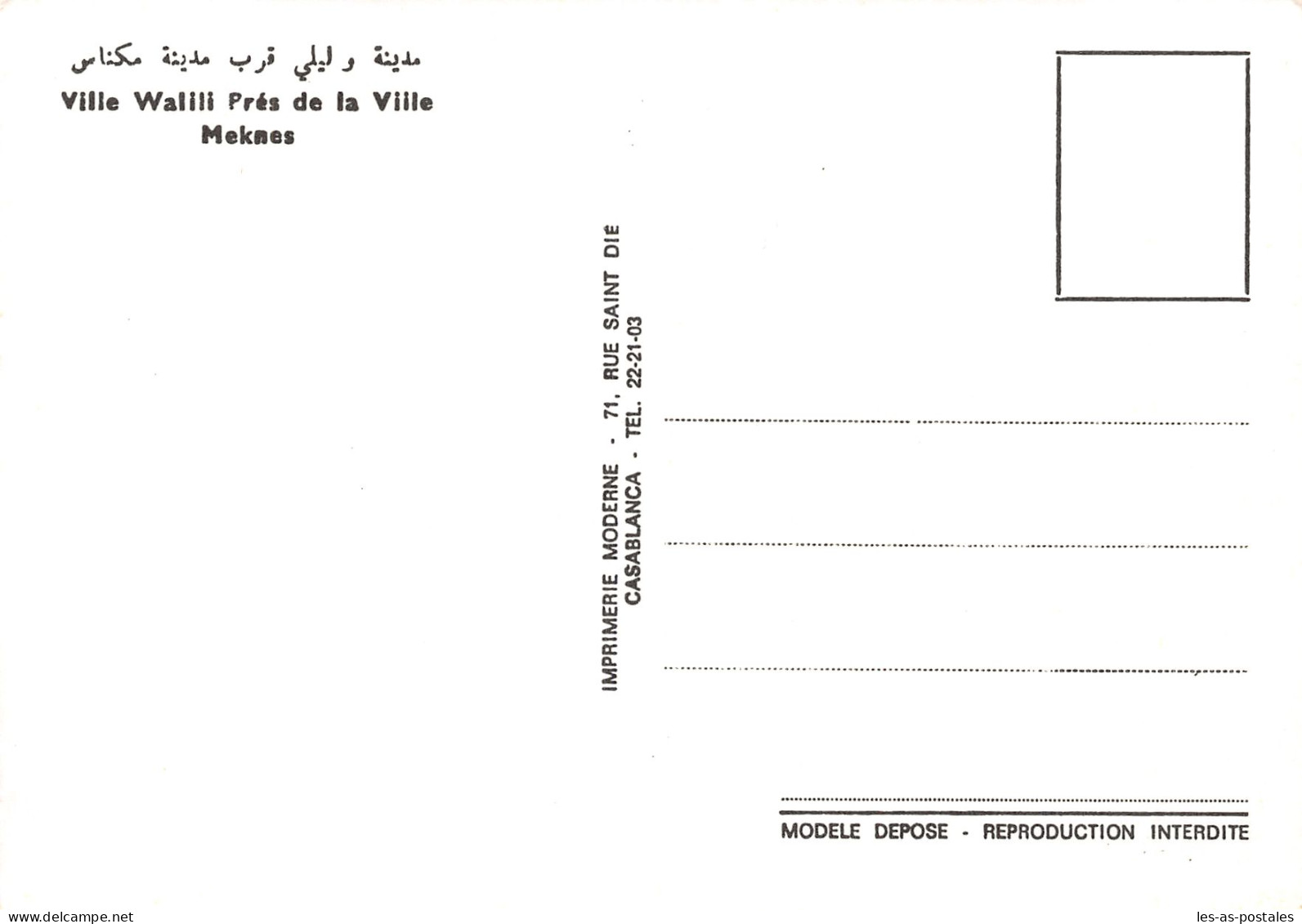 MAROC MEKNES - Meknes