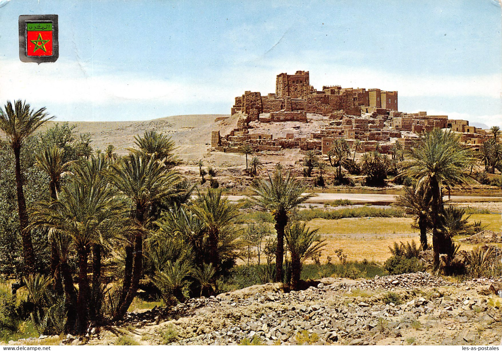 MAROC OUARZAZATE - Other & Unclassified