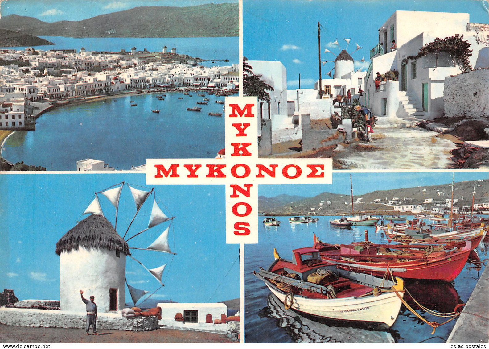 GRECE MYKONOS - Griekenland