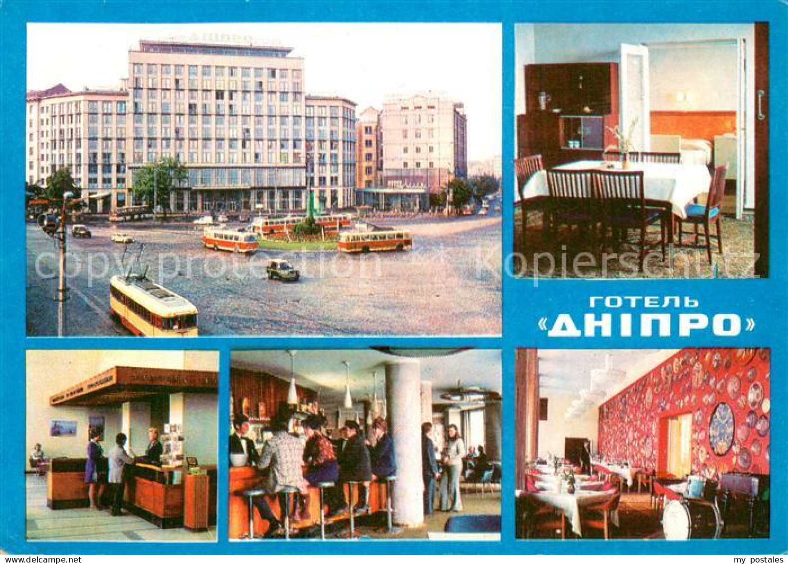 73781172 Kiev Kiew Hotel Dnioro Kiev Kiew - Oekraïne