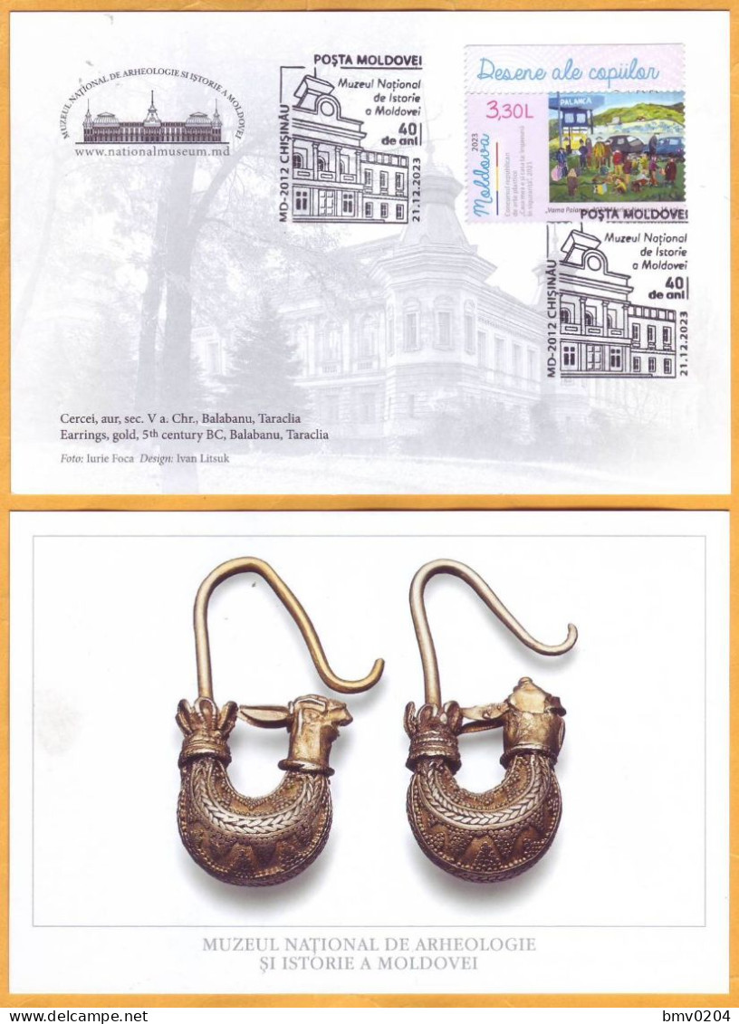 2023  Moldova Special Postmark „National Museum Of History Of Moldova - 40 Years” - Moldavie