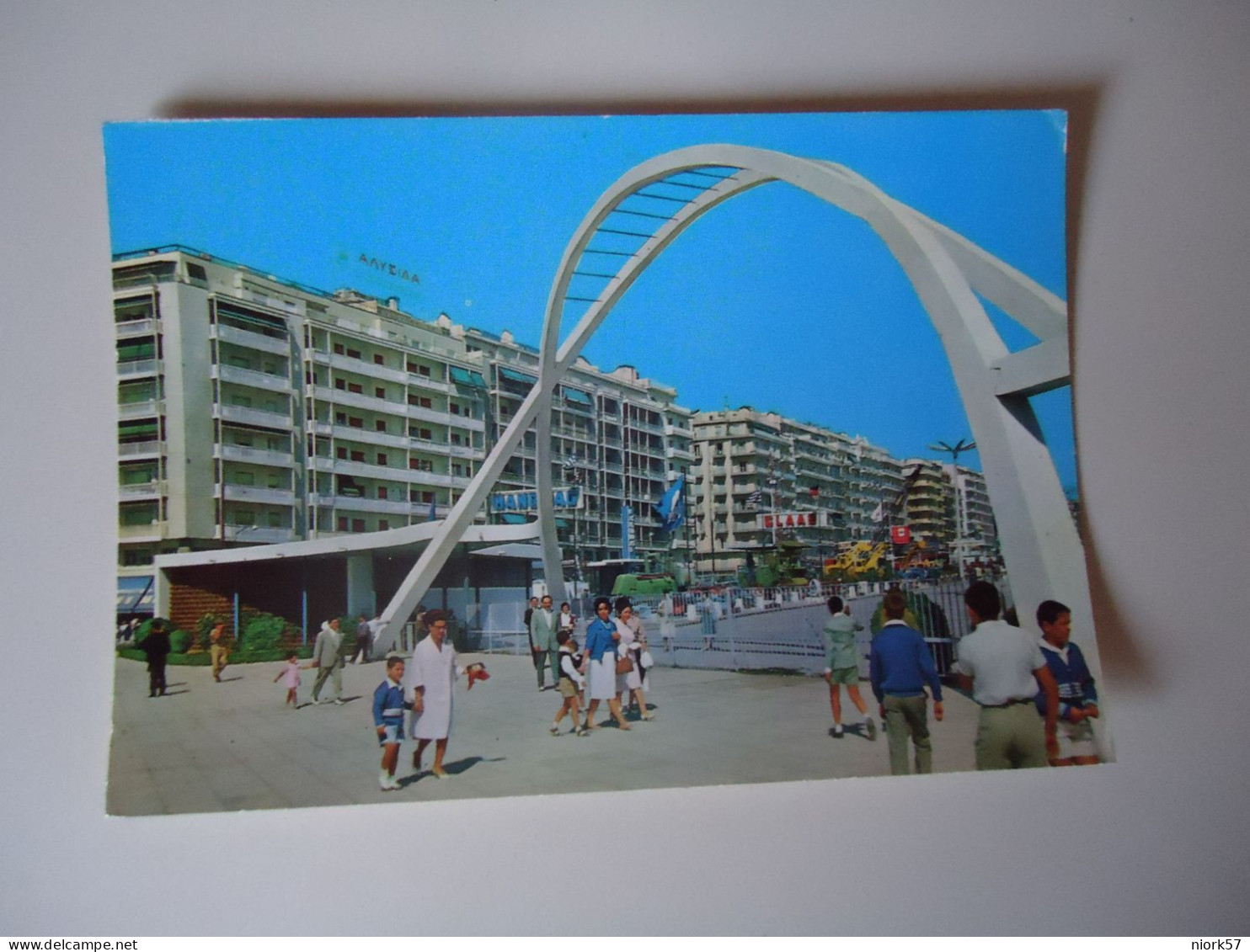 GREECE  POSTCARDS  ΘΕΣΣΑΛΟΝΙΚΗ THESSALONIKI  ΔΙΕΘΝΗΣ ΕΚΘΕΣΗ  FOR MORE PURCHASES 10% DISCOUNT - Grecia