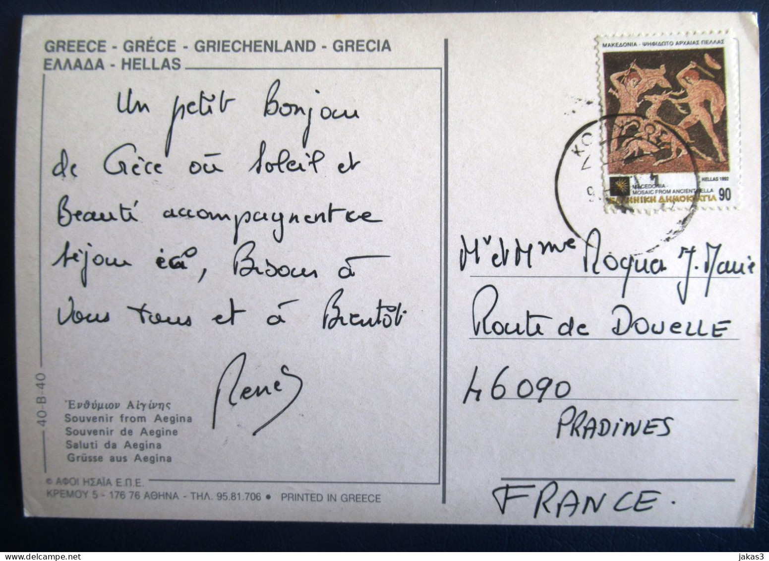 CPM CARTE POSTALE  CARTE GÉOGRAPHIQUE DE L ILE D AEGINE ( GRECE)  ET MULTI-VUES - Landkaarten