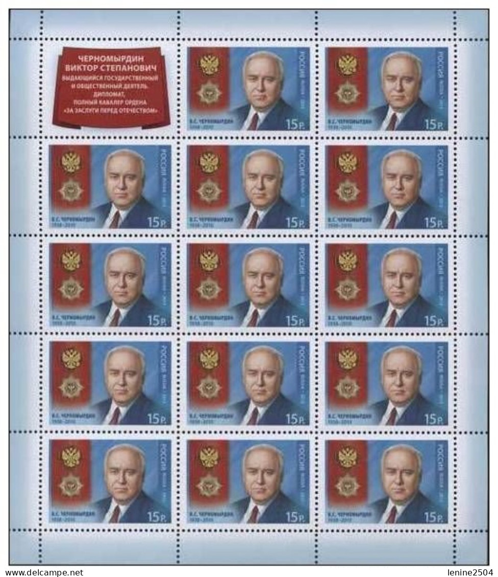 Russie 2013 YVERT N° 7380 MNH ** Petit Feuillet - Nuovi