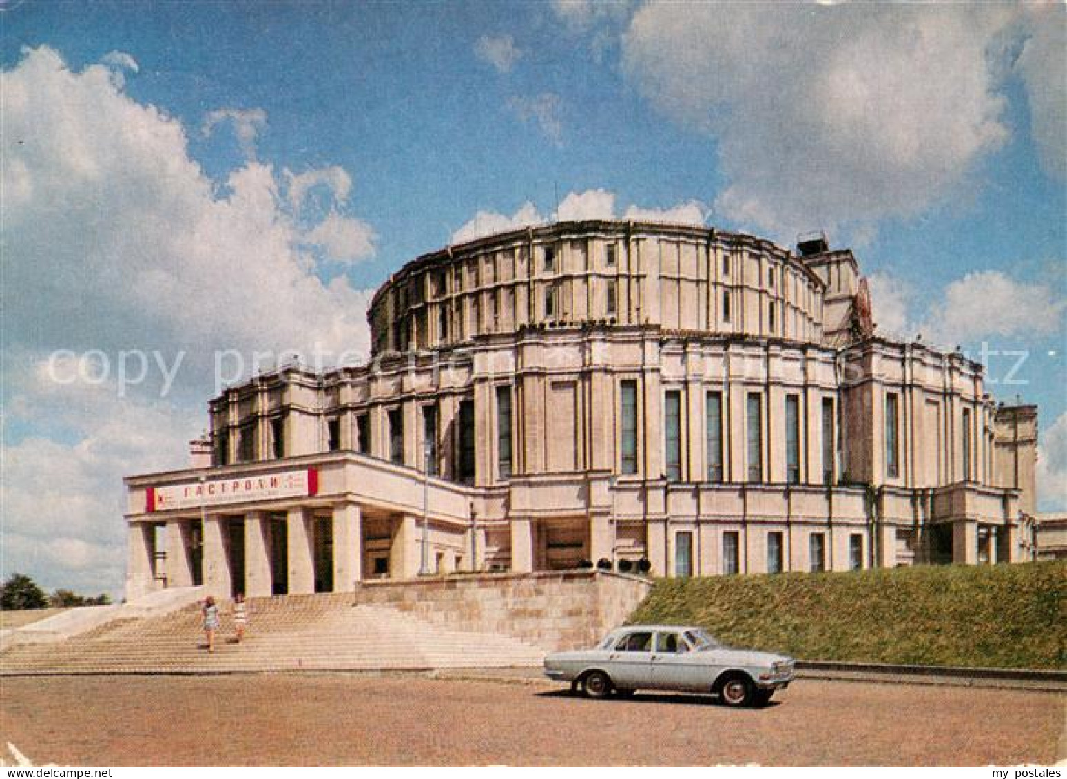 73780498 Minsk Weissrussland Theater  Minsk Weissrussland - Weißrussland