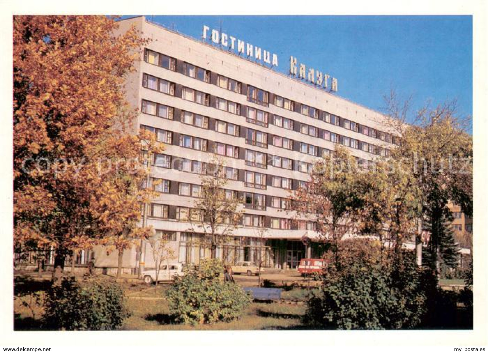 73780479 Kaluga Hotel Kaliga Kaluga - Russie