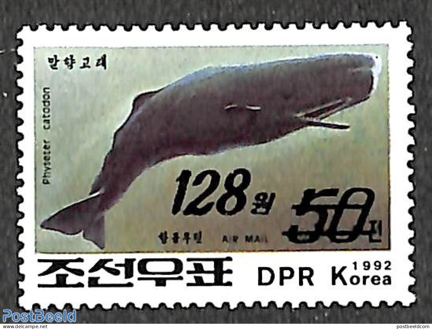 Korea, North 2006 128W On 50ch Overprint, Stamp Out Of Set, Mint NH, Nature - Sea Mammals - Korea, North