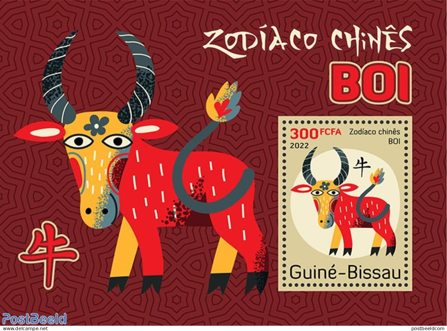 Guinea Bissau 2022 Chinese Zodiac , Mint NH, Science - Astrology - Guinée-Bissau