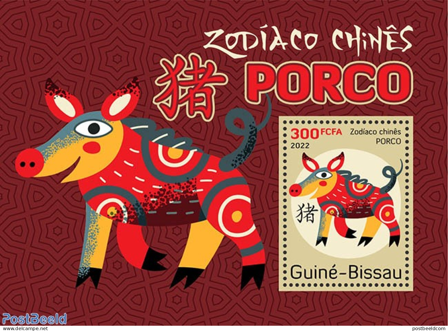 Guinea Bissau 2022 Chinese Zodiac , Mint NH, Science - Astrology - Guinée-Bissau