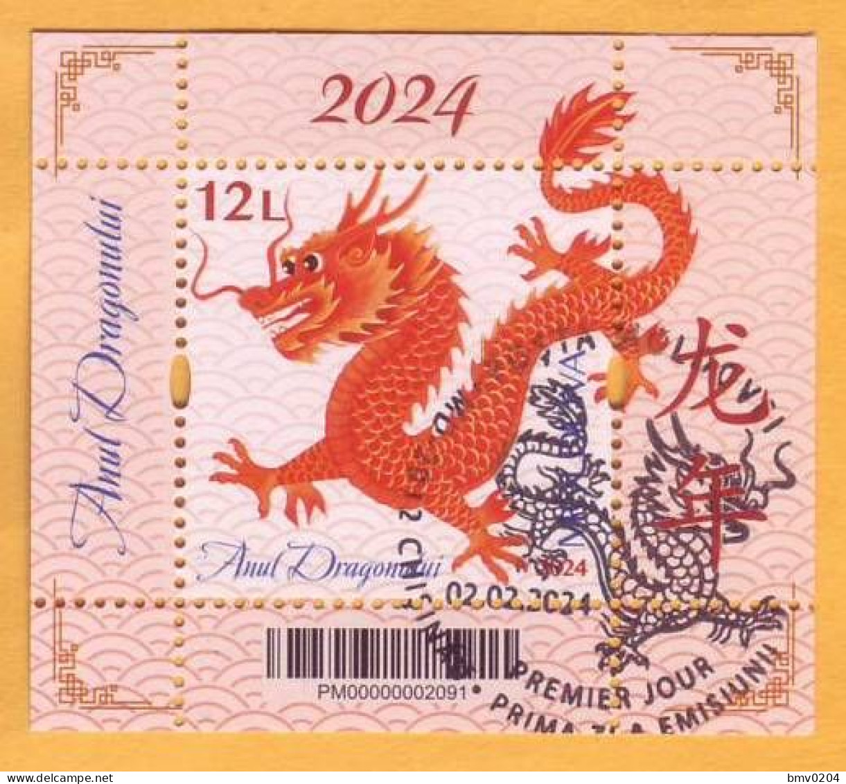 2024  Moldova   „Year 2024 – Year Of The Dragon” , China, Block, Used - Moldawien (Moldau)