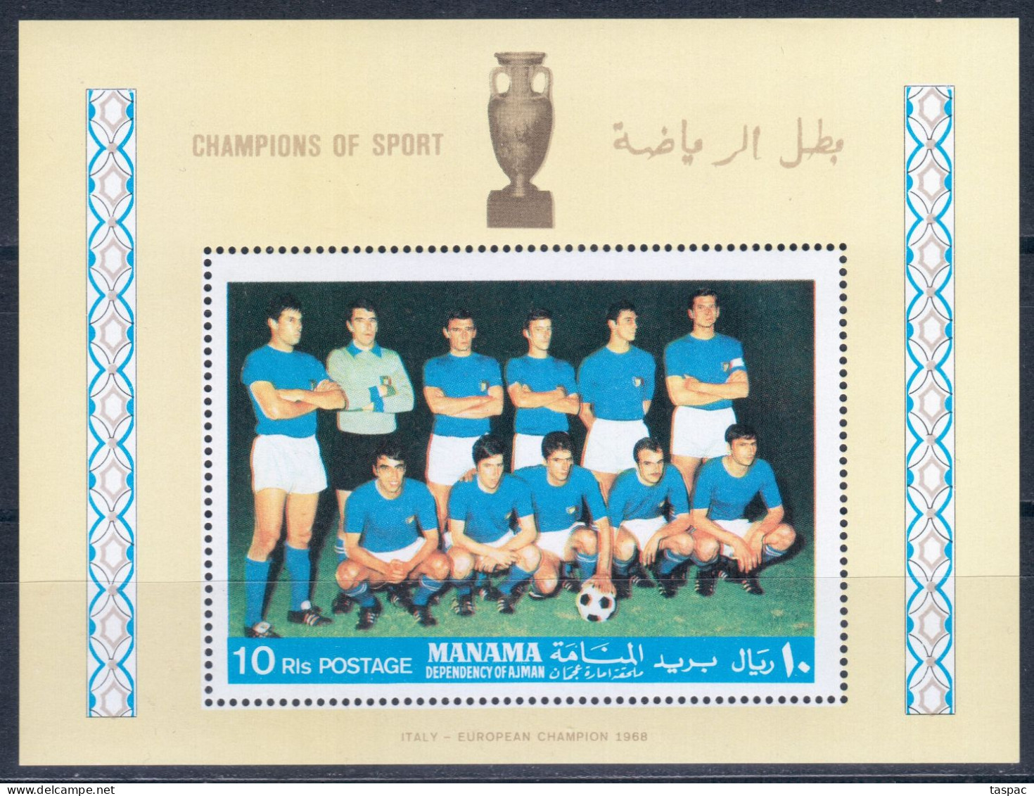 Manama 1968 Mi# Block A 10 A ** MNH - Italy National Football Team / Soccer - Manama