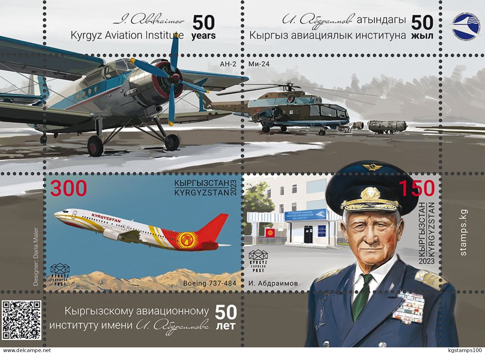 NEW! 2024 KYRGYZSTAN. KYRGYZ AVIATOR I.ABDRAIMOV. CIVIL AVIATION. M/S** - Kirgisistan