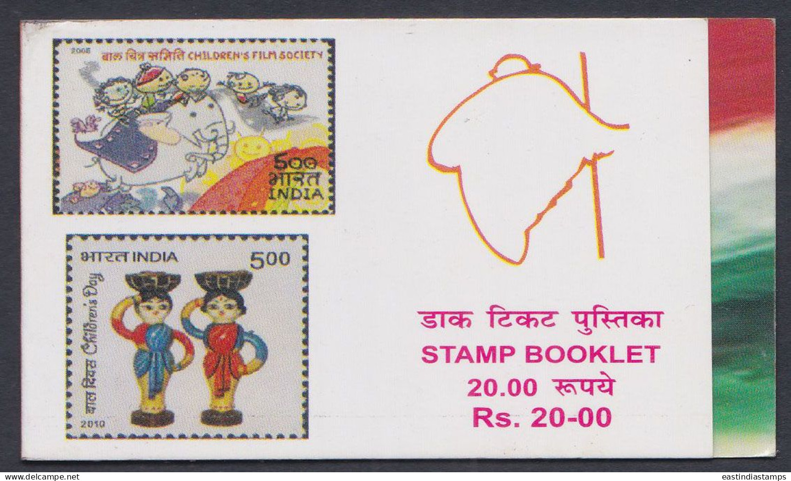 Inde India 2012 Mint Stamp Booklet School Exhibition, Mahatma Gandhi, Toys, Elephant, Drawing, Art, Children - Autres & Non Classés