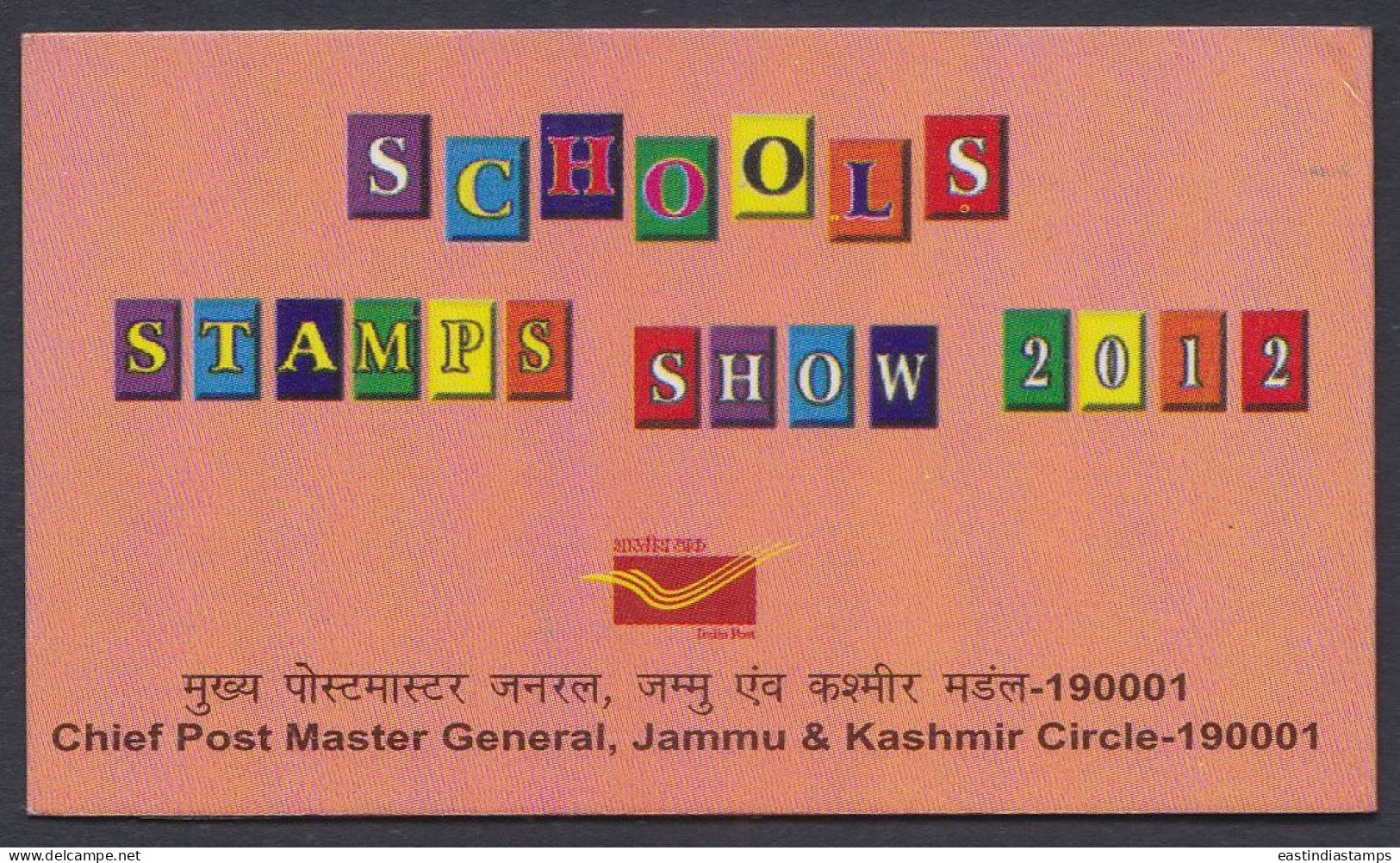 Inde India 2012 Mint Stamp Booklet School Exhibition, Mahatma Gandhi, Toys, Elephant, Drawing, Art, Children - Altri & Non Classificati