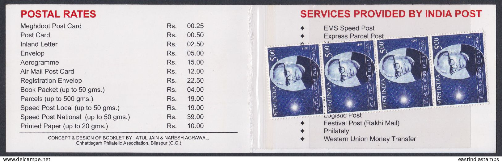 Inde India 2013 Mint Stamp Booklet Swami Vivekananda, Religion, Spirituality, Hinduism, Hindu - Altri & Non Classificati