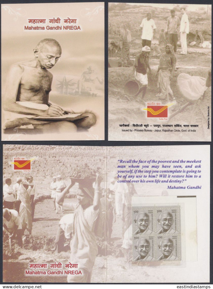Inde India Mint Stamp Booklet Mahatma Gandhi, NREGA, Employment Scheme, Rural Labour - Sonstige & Ohne Zuordnung