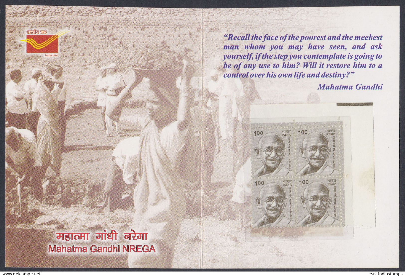 Inde India Mint Stamp Booklet Mahatma Gandhi, NREGA, Employment Scheme, Rural Labour - Autres & Non Classés