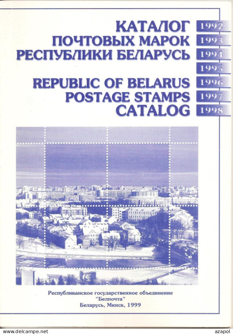 Stamp Catalogue: Belarus, 1999: Stamp Edition In Years 1992-1998, With Special Cancellation Marks And Postal Stacionery - Altri & Non Classificati