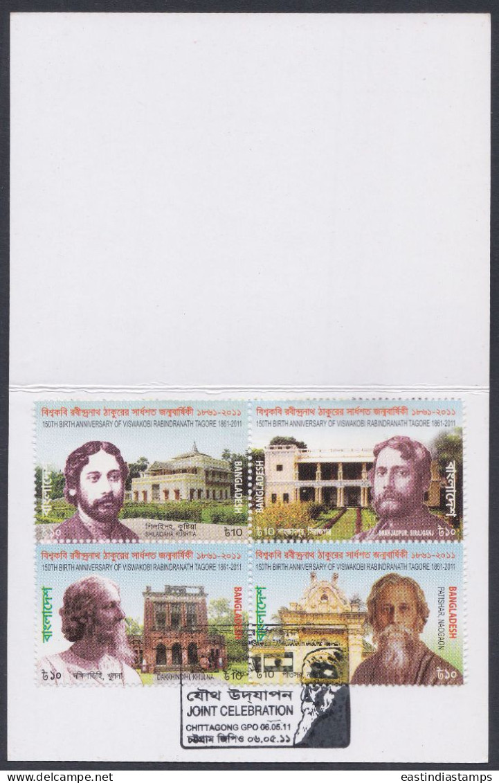 Bangladesh 2011 Mint Stamp Booklet Rabindranath Tagore Family Magazine, Literature, Art, Arts, Nobel Prize - Bangladesch