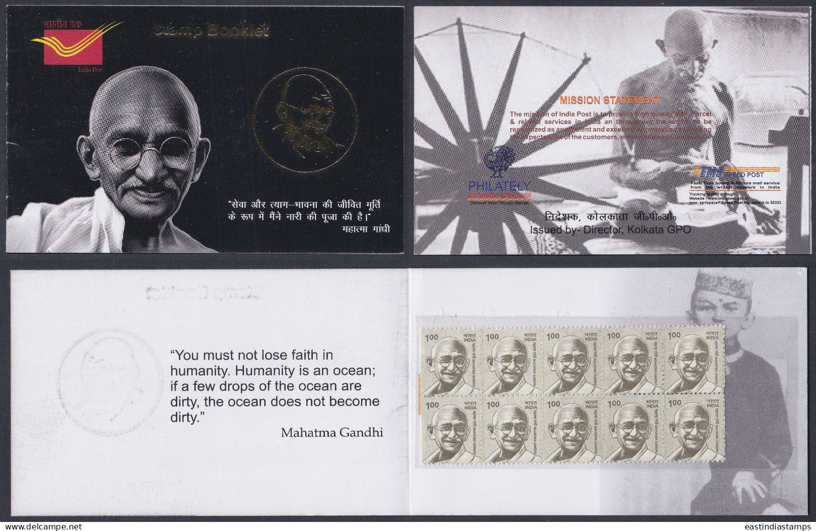 Inde India Mint Stamp Booklet Mahatma Gandhi, Indian Independence Leader, Social Activist - Otros & Sin Clasificación