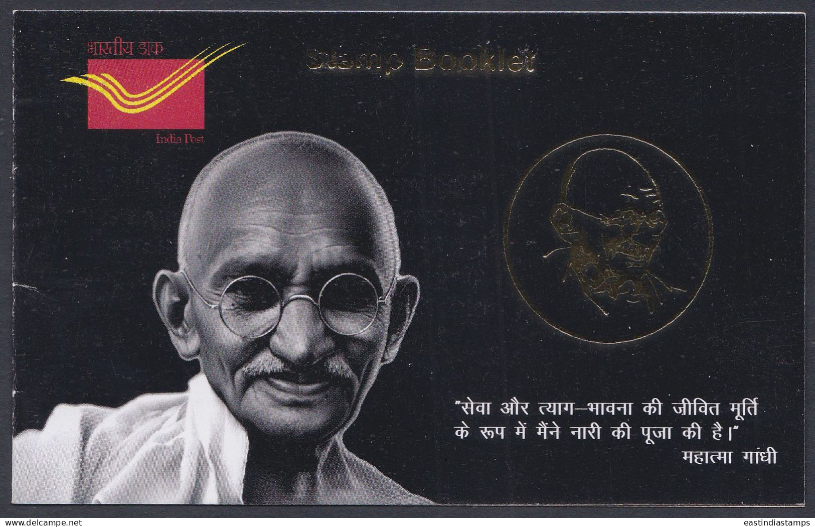 Inde India Mint Stamp Booklet Mahatma Gandhi, Indian Independence Leader, Social Activist - Other & Unclassified