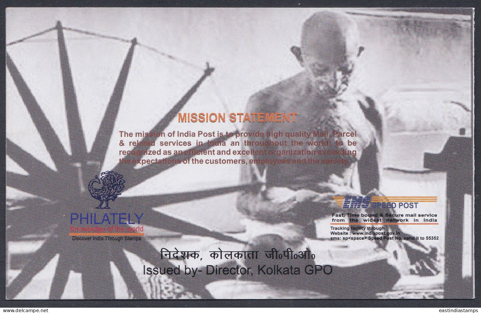 Inde India Mint Stamp Booklet Mahatma Gandhi, Indian Independence Leader, Social Activist - Other & Unclassified