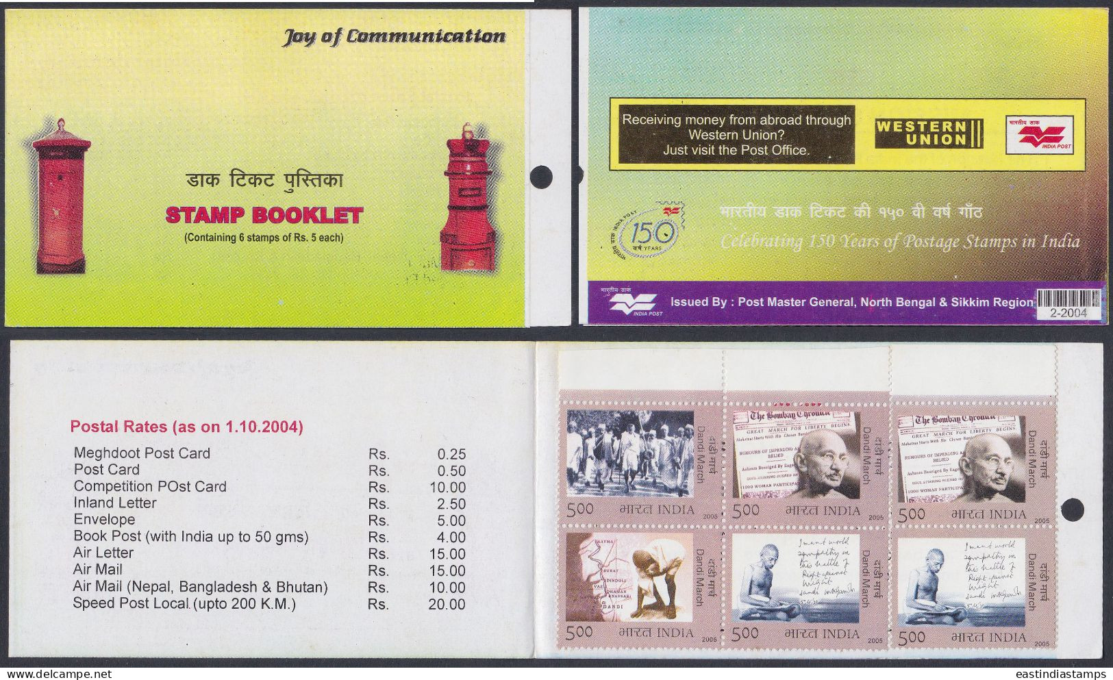 Inde India 2004 Mint Stamp Booklet Joy Of Communication, Postbox, Postal Service - Other & Unclassified