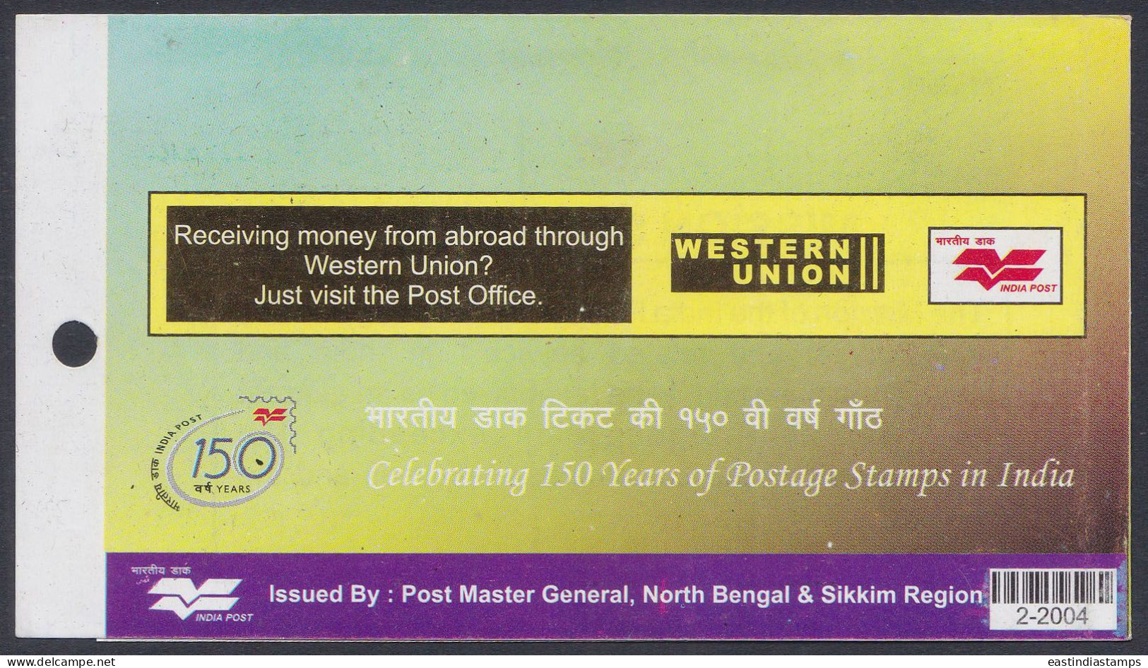 Inde India 2004 Mint Stamp Booklet Joy Of Communication, Postbox, Postal Service - Altri & Non Classificati