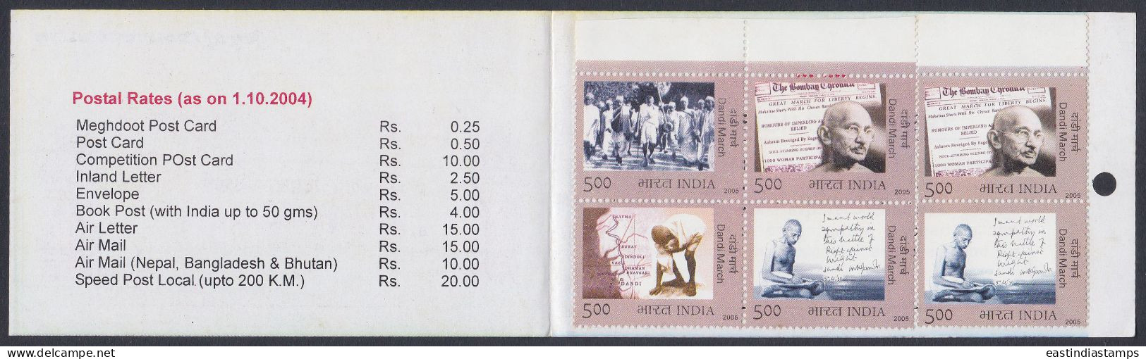 Inde India 2004 Mint Stamp Booklet Joy Of Communication, Postbox, Postal Service - Autres & Non Classés