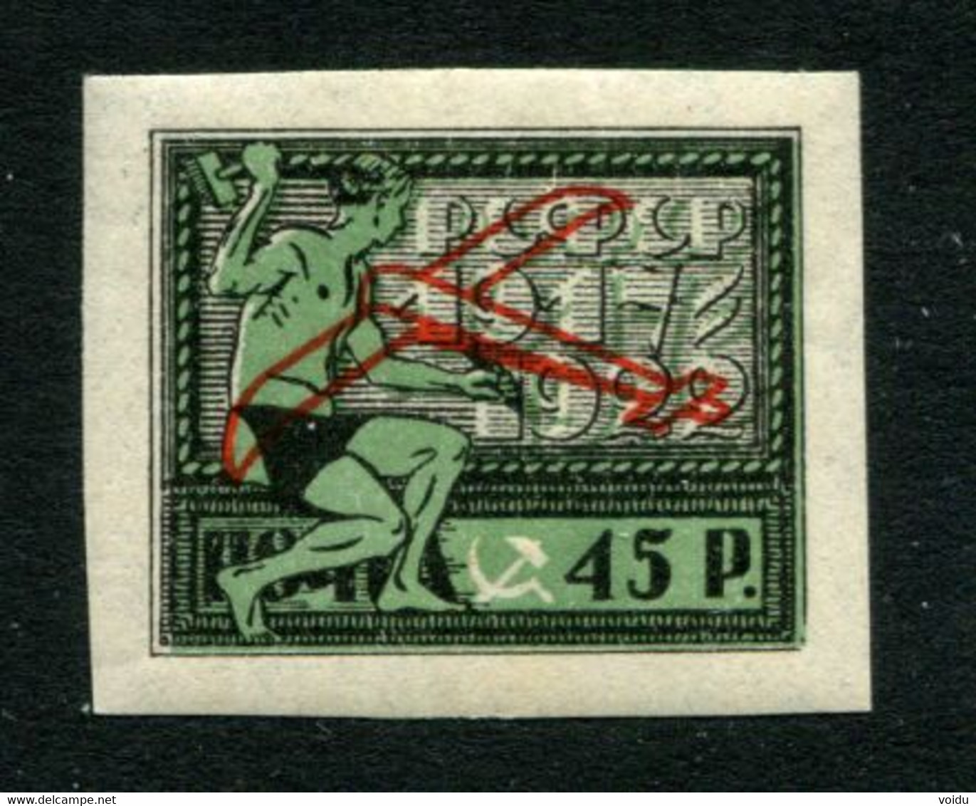 Russia 1922 Mi 200  MNH** - Unused Stamps