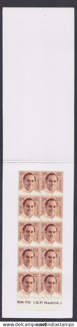 Inde India 2009 Mint Stamp Booklet Rajiv Gandhi, Jawaharlal Nehru, Politician, Political Leader, Prime Minister - Other & Unclassified