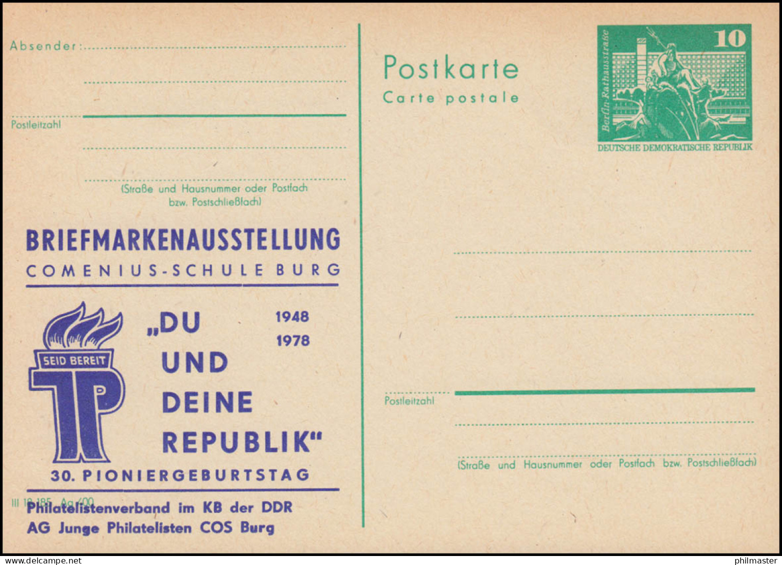 DDR P 79 Junge Pioniere Ausstellung Burg 1978, ** - Other & Unclassified