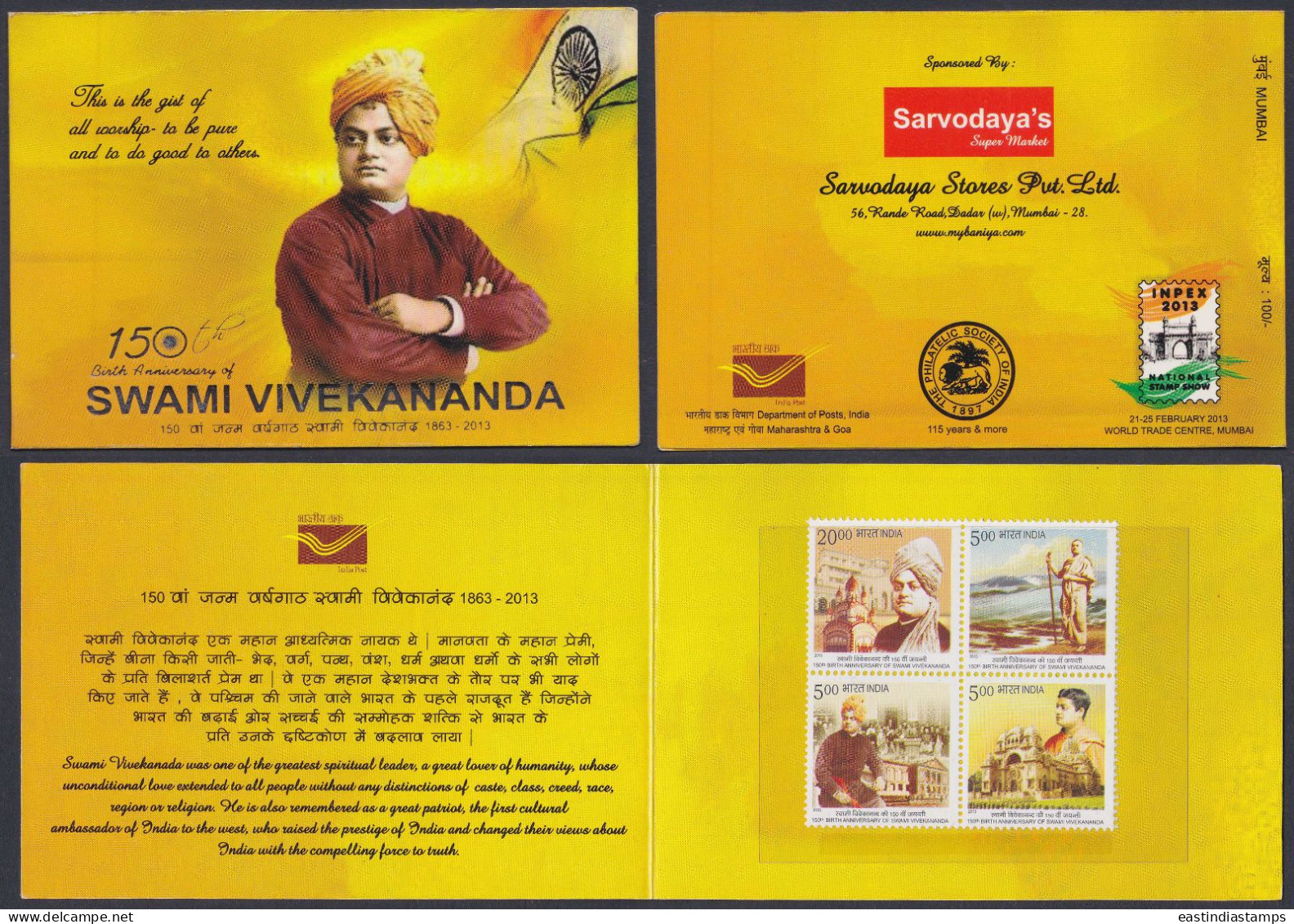 Inde India 2013 Mint Stamp Booklet Swami Vivekananda, Social Reformer, Hinduism, Religion, Hindu - Altri & Non Classificati