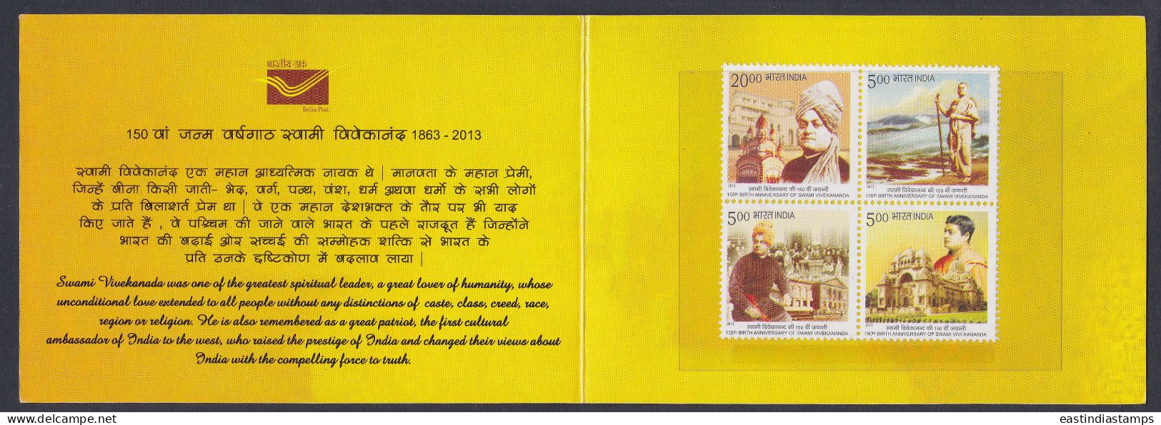 Inde India 2013 Mint Stamp Booklet Swami Vivekananda, Social Reformer, Hinduism, Religion, Hindu - Otros & Sin Clasificación