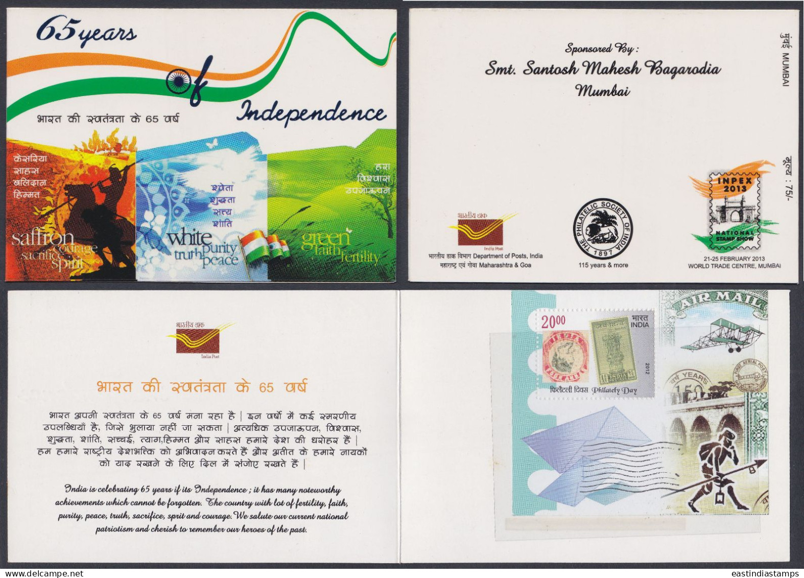 Inde India 2013 Mint Stamp Booklet Independence, Horse, Soldier, Cavalry, Snow, Butterfly, Tree, Grassland, Bird - Autres & Non Classés