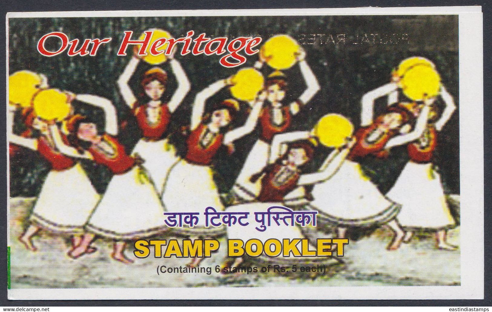 Inde India 2004? Mint Stamp Booklet Heritage, Culture, Dance, Art, Costume, Arts, Dance, Theatre - Autres & Non Classés