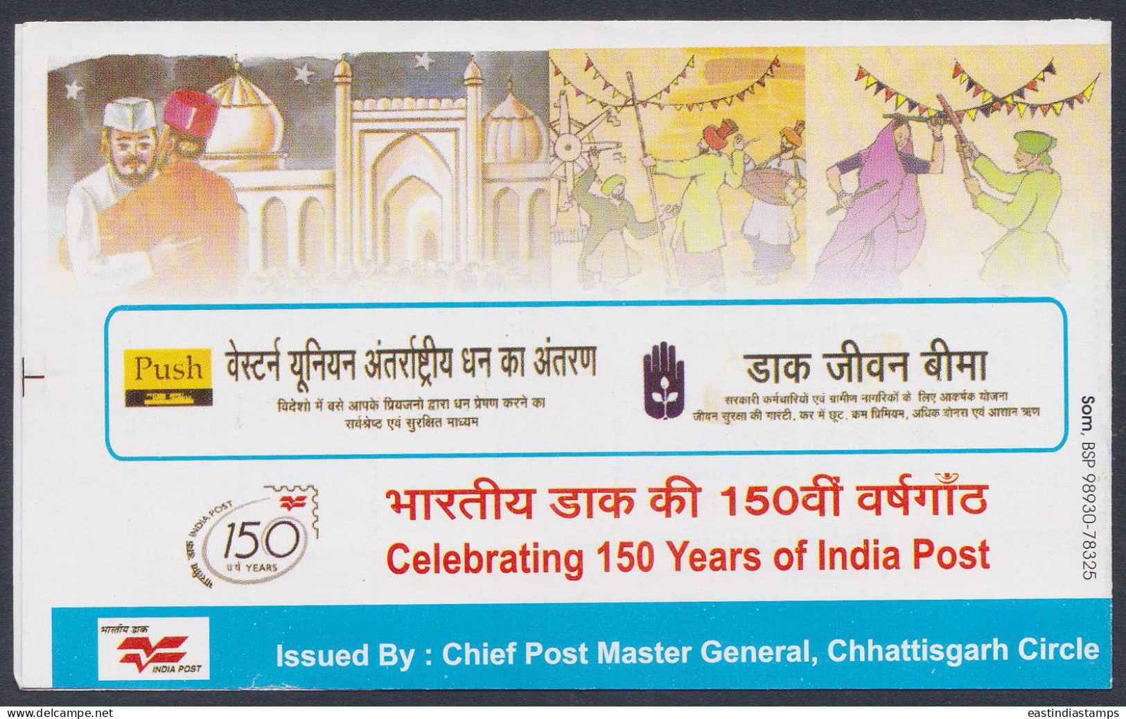 Inde India 2004? Mint Stamp Booklet Heritage, Culture, Religion, Festival, Diwali, Eid, Hinduism, Islam, Sikhism, Sikh - Altri & Non Classificati