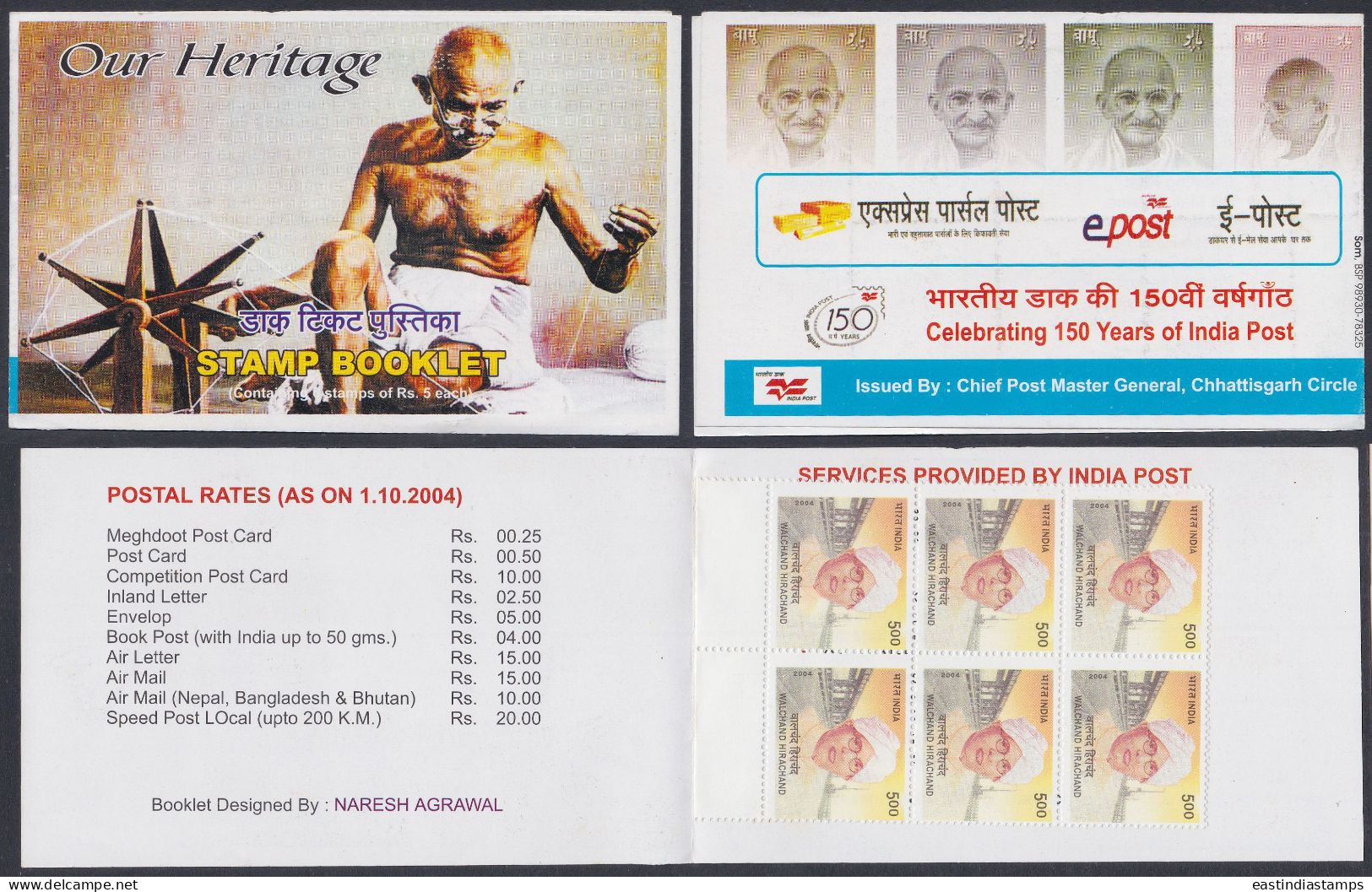 Inde India 2004? Mint Stamp Booklet Heritage, Mahatma Gandhi, Indian Independence Leader, Social Reformer - Andere & Zonder Classificatie
