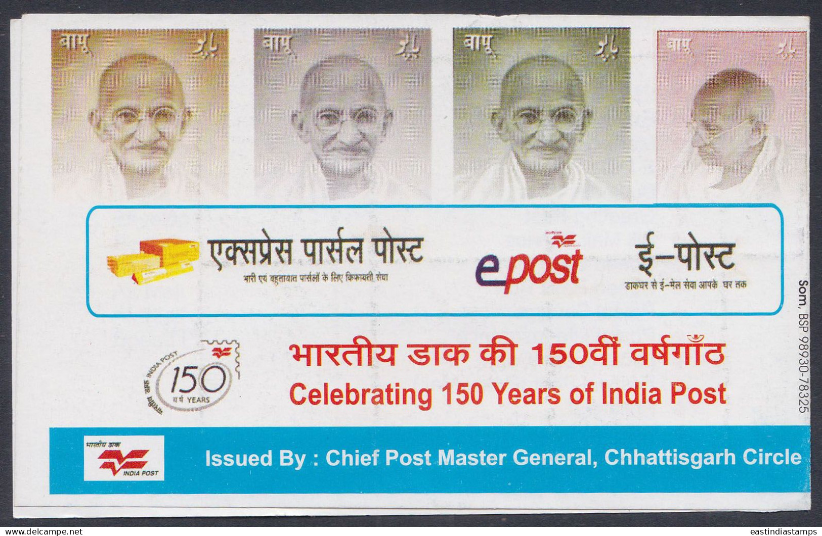 Inde India 2004? Mint Stamp Booklet Heritage, Mahatma Gandhi, Indian Independence Leader, Social Reformer - Autres & Non Classés