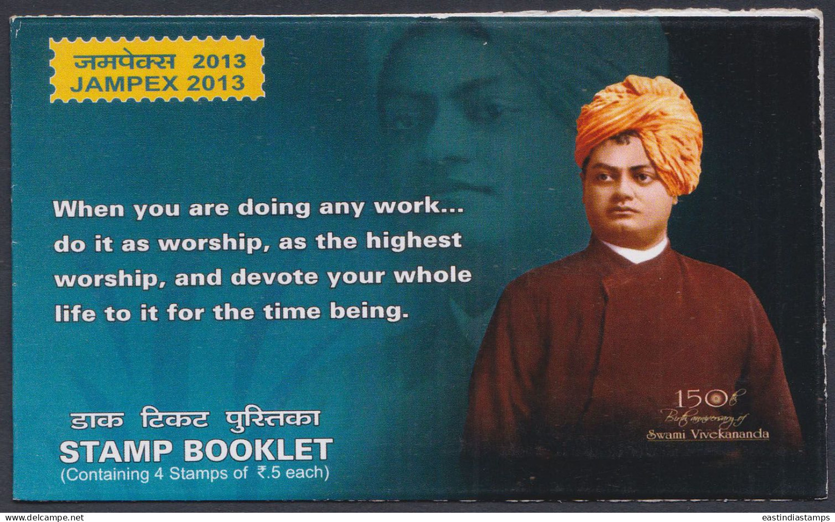 Inde India 2013 Mint Stamp Booklet Swami Vivekananda, Social Reformer, Hinduism, Religion, Hindu, Spirituality - Autres & Non Classés