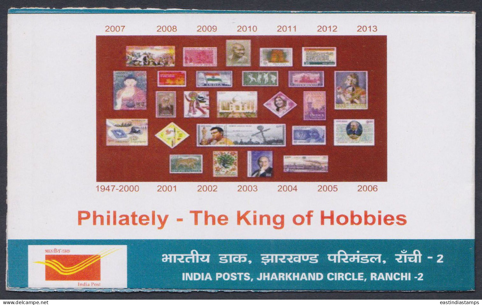 Inde India 2013 Mint Stamp Booklet Swami Vivekananda, Social Reformer, Hinduism, Religion, Hindu, Spirituality - Other & Unclassified