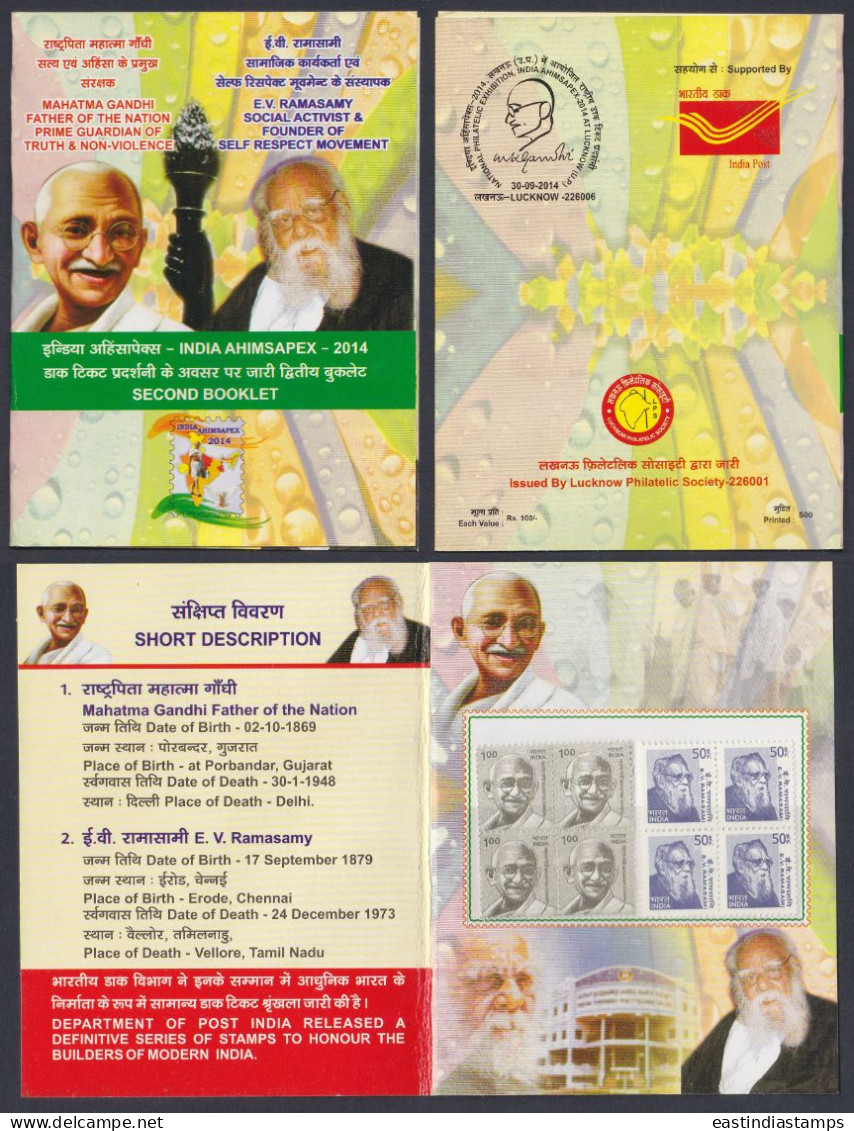 Inde India 2014 Mint Stamp Booklet Mahatma Gandhi, E. V. Ramasamy, Social Activist, Exhibition - Altri & Non Classificati